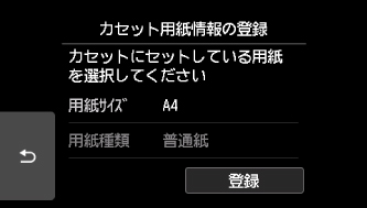 図:タッチスクリーン